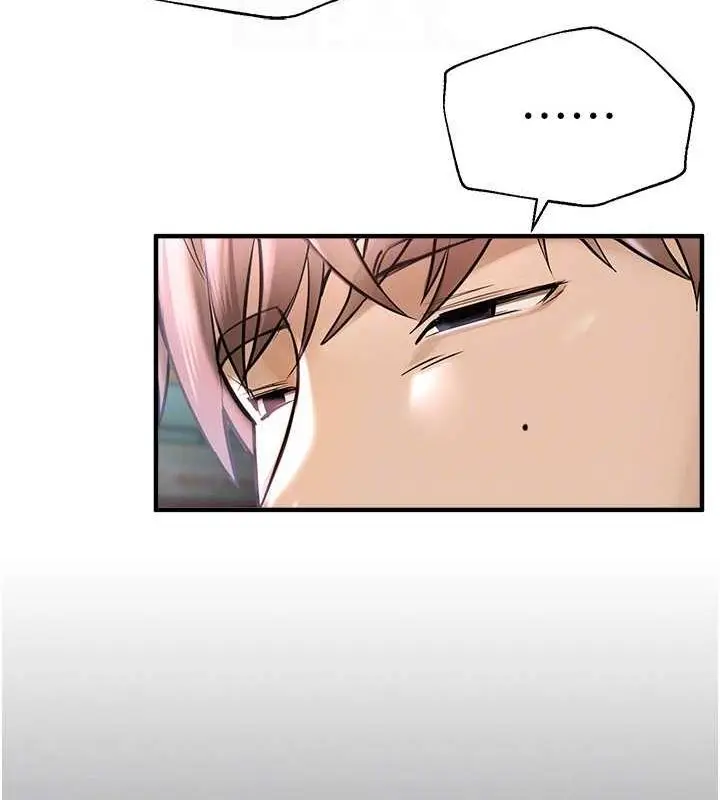 漫画《Beautiful Days》第8话第82张图