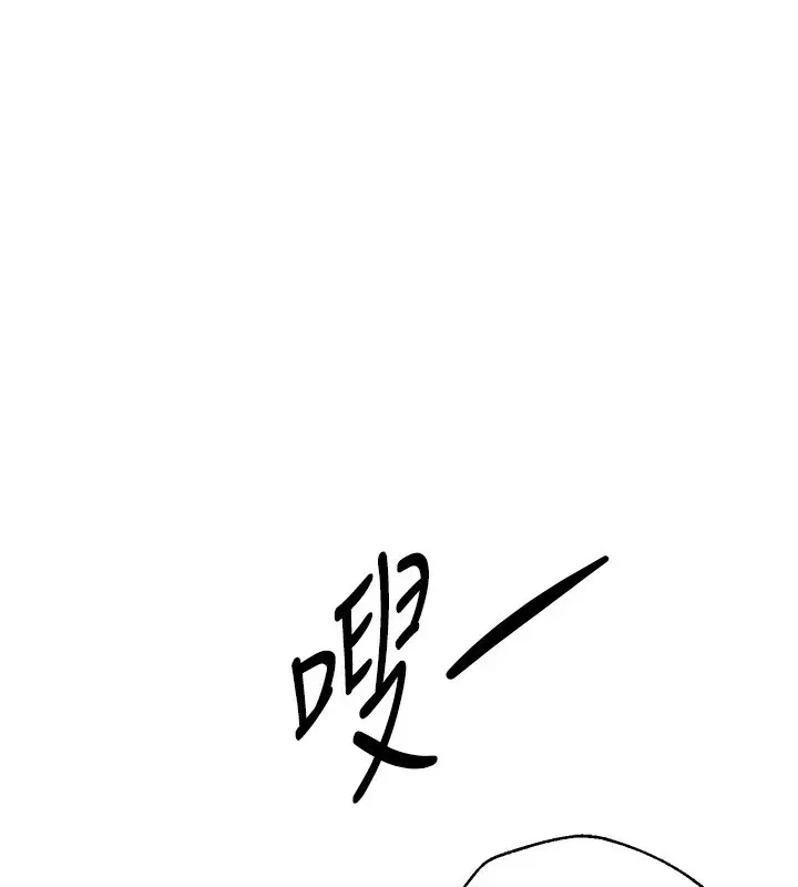 漫画《Beautiful Days》第10话第116张图