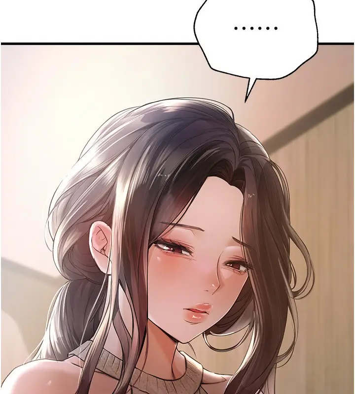 漫画《Beautiful Days》第10话第117张图