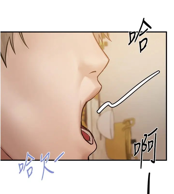 漫画《Beautiful Days》第10话第129张图