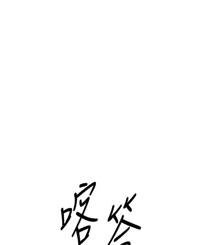 漫画《Beautiful Days》第10话第137张图