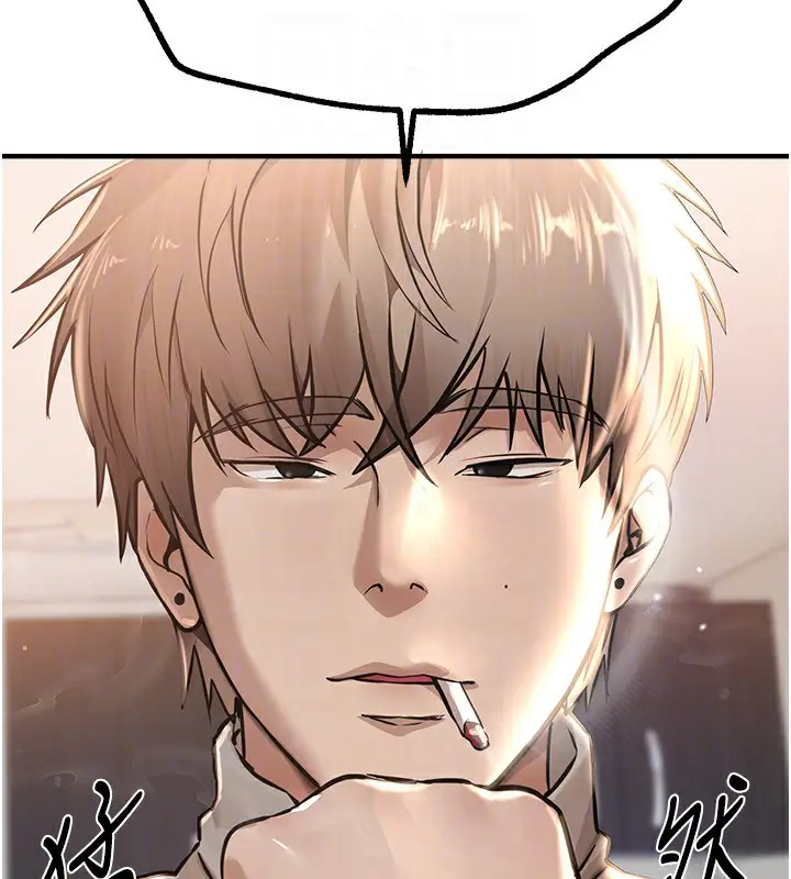 漫画《Beautiful Days》第10话第143张图