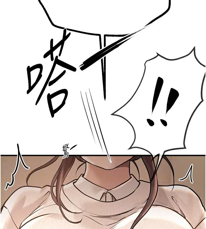 漫画《Beautiful Days》第10话第157张图
