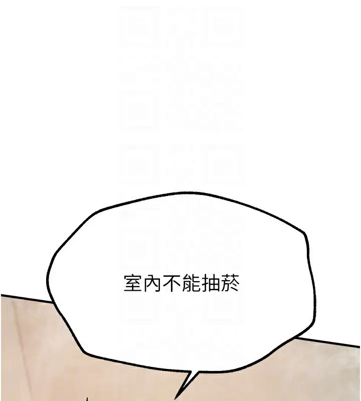 漫画《Beautiful Days》第10话第163张图