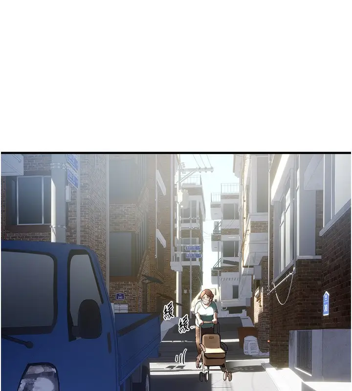 漫画《Beautiful Days》第10话第171张图