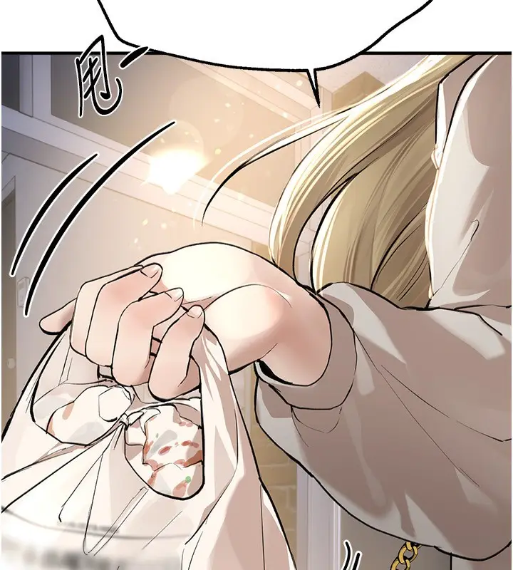 漫画《Beautiful Days》第10话第187张图