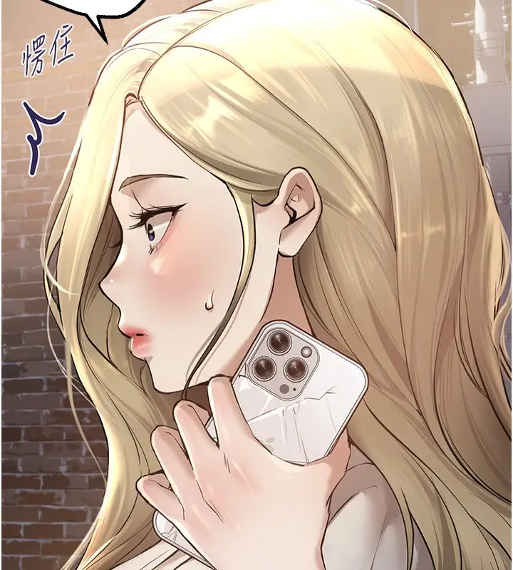 漫画《Beautiful Days》第10话第200张图
