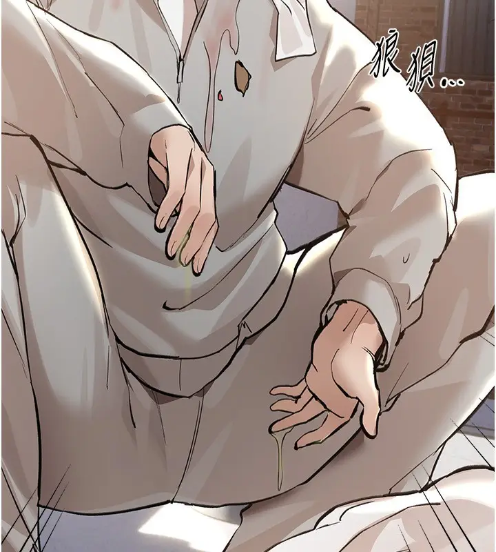 漫画《Beautiful Days》第10话第204张图
