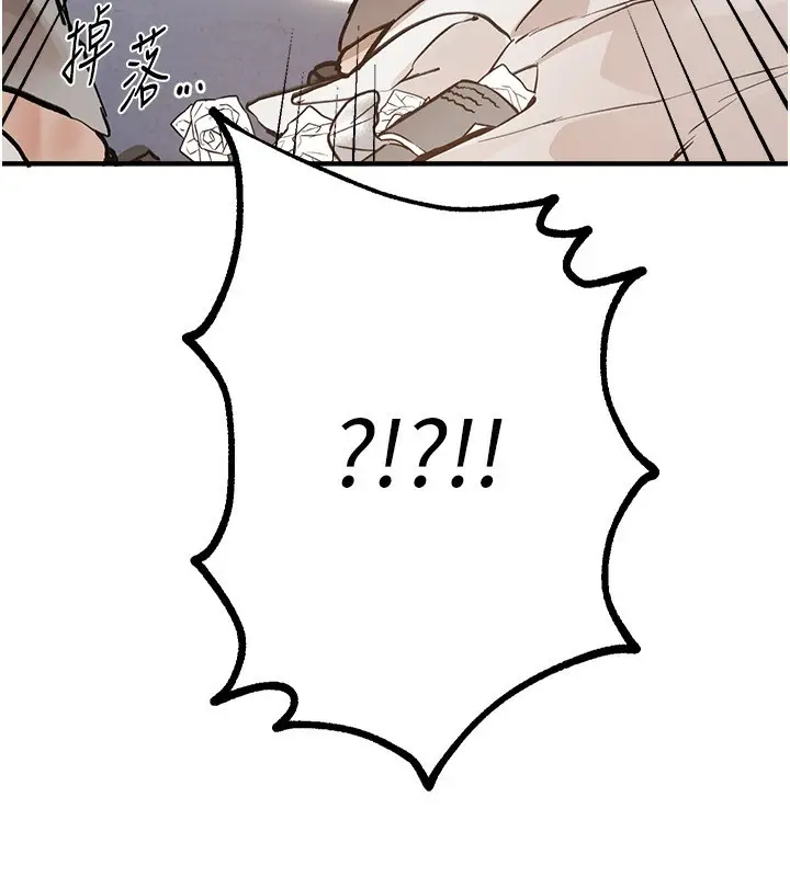 漫画《Beautiful Days》第10话第205张图