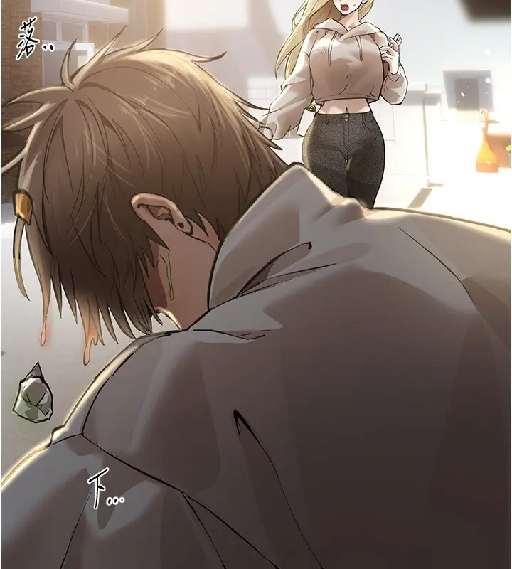 漫画《Beautiful Days》第10话第209张图