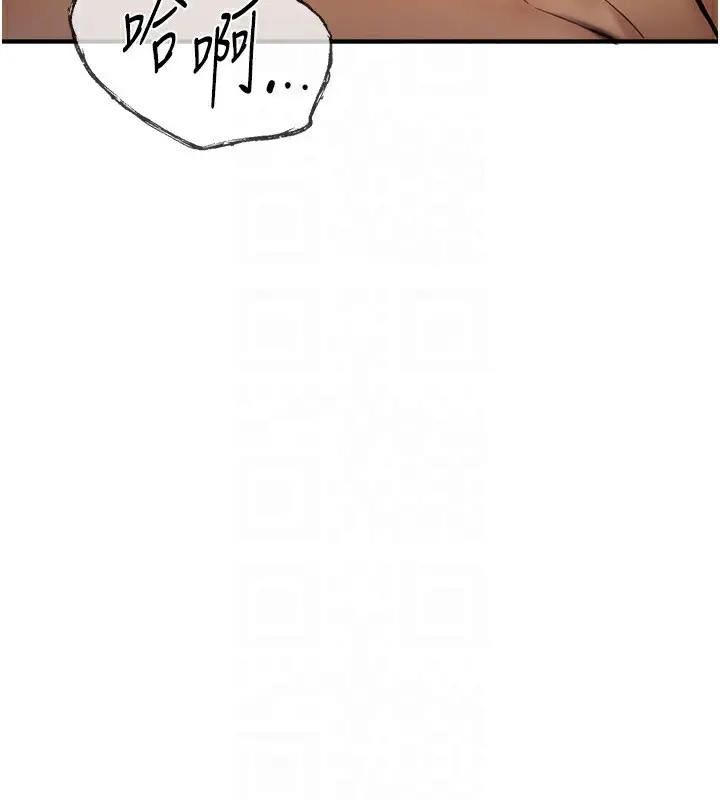 漫画《Beautiful Days》第10话第27张图