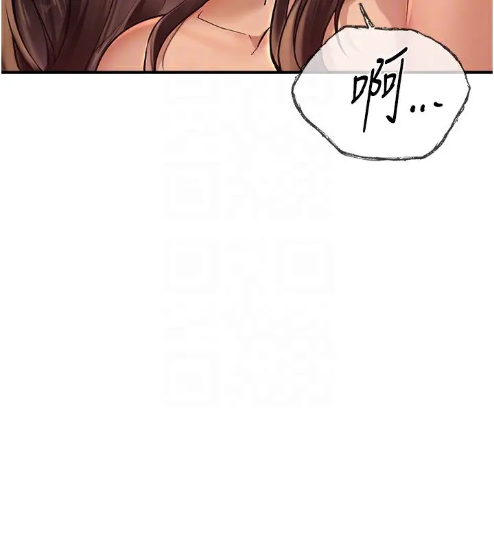 漫画《Beautiful Days》第10话第29张图