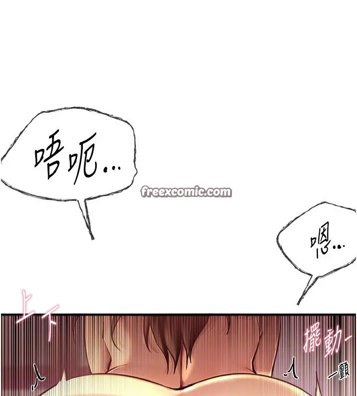 漫画《Beautiful Days》第10话第30张图