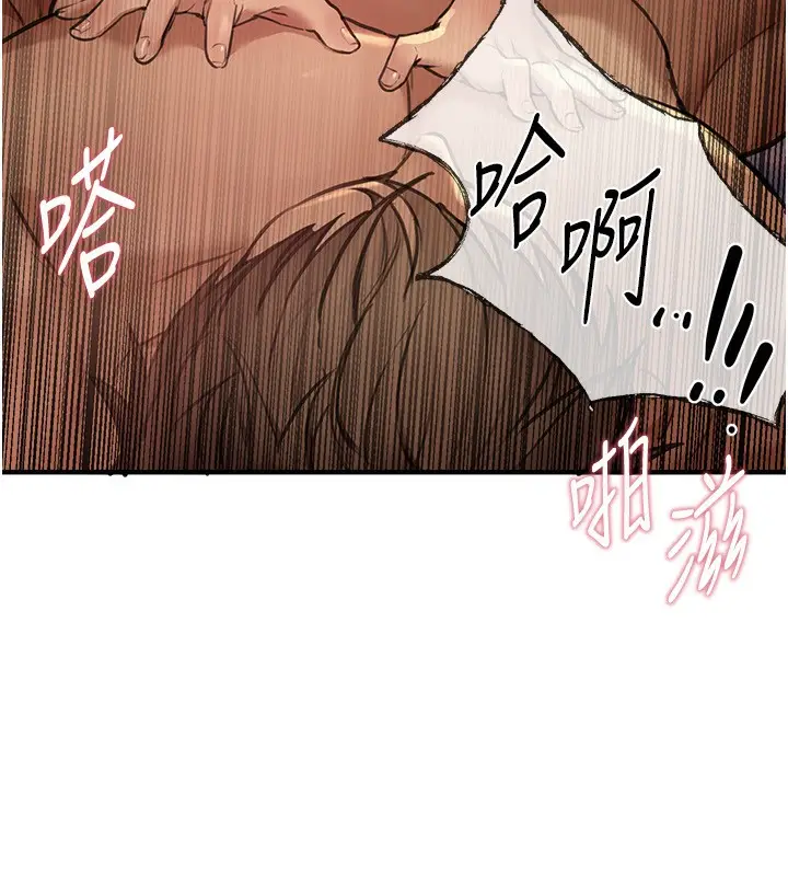 漫画《Beautiful Days》第10话第35张图