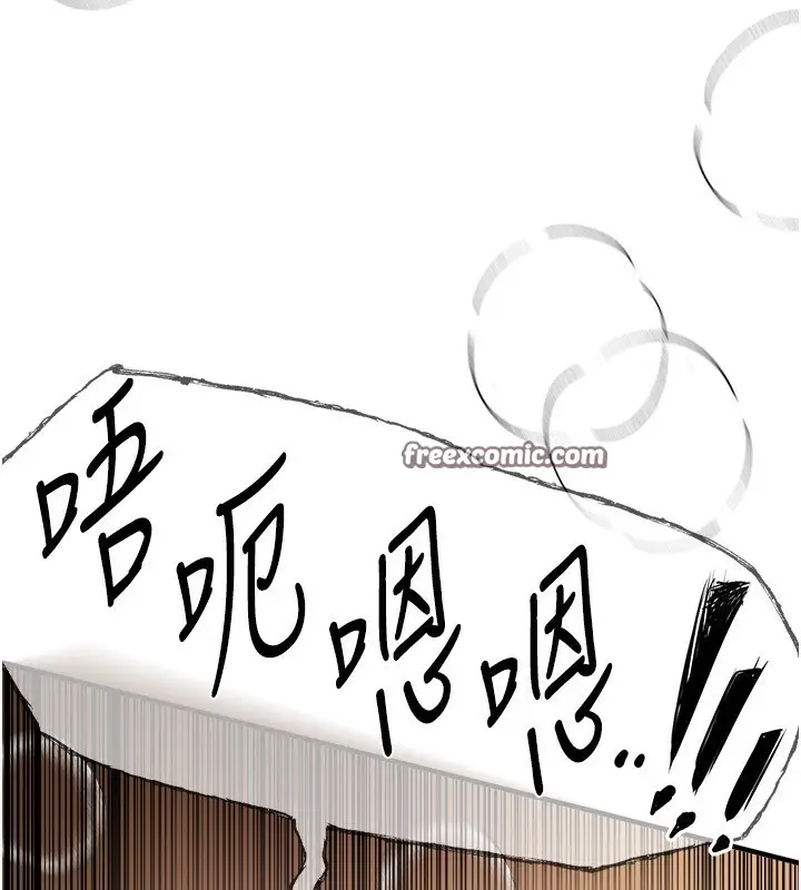 漫画《Beautiful Days》第10话第45张图