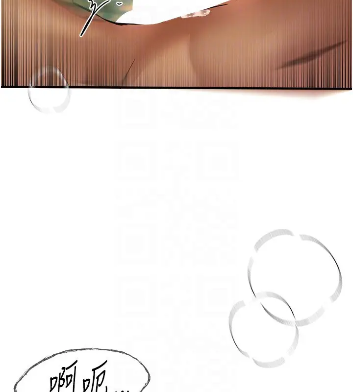 漫画《Beautiful Days》第10话第49张图