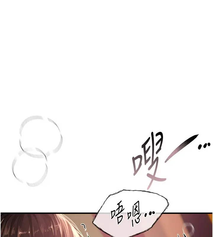 漫画《Beautiful Days》第10话第53张图