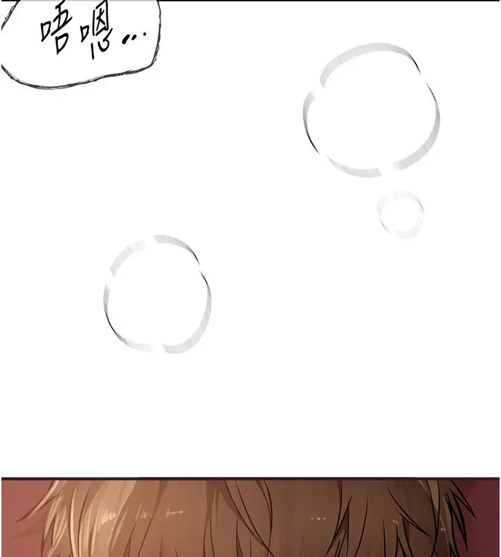 漫画《Beautiful Days》第10话第59张图