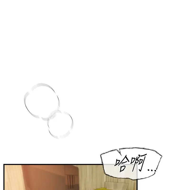 漫画《Beautiful Days》第10话第9张图