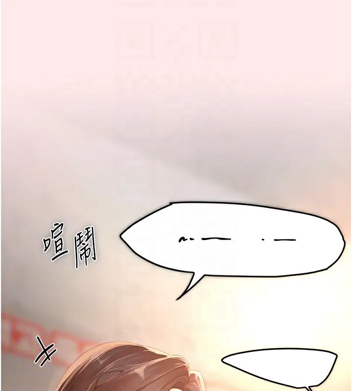 漫画《Beautiful Days》第12话第128张图