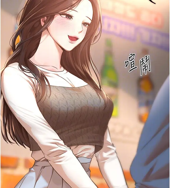 漫画《Beautiful Days》第12话第129张图