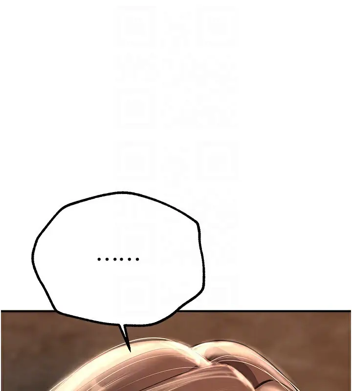 漫画《Beautiful Days》第12话第138张图