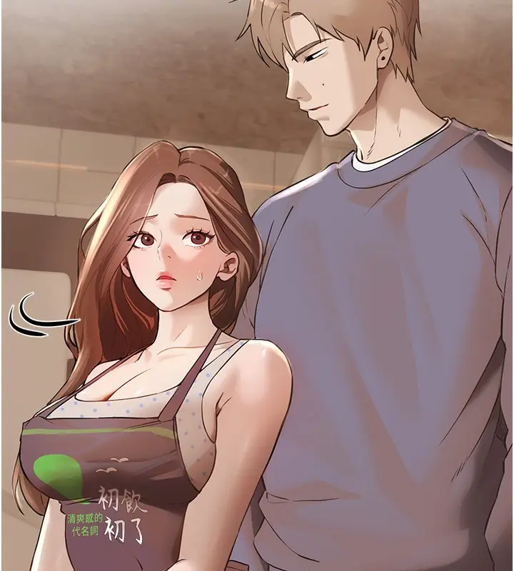 漫画《Beautiful Days》第12话第145张图