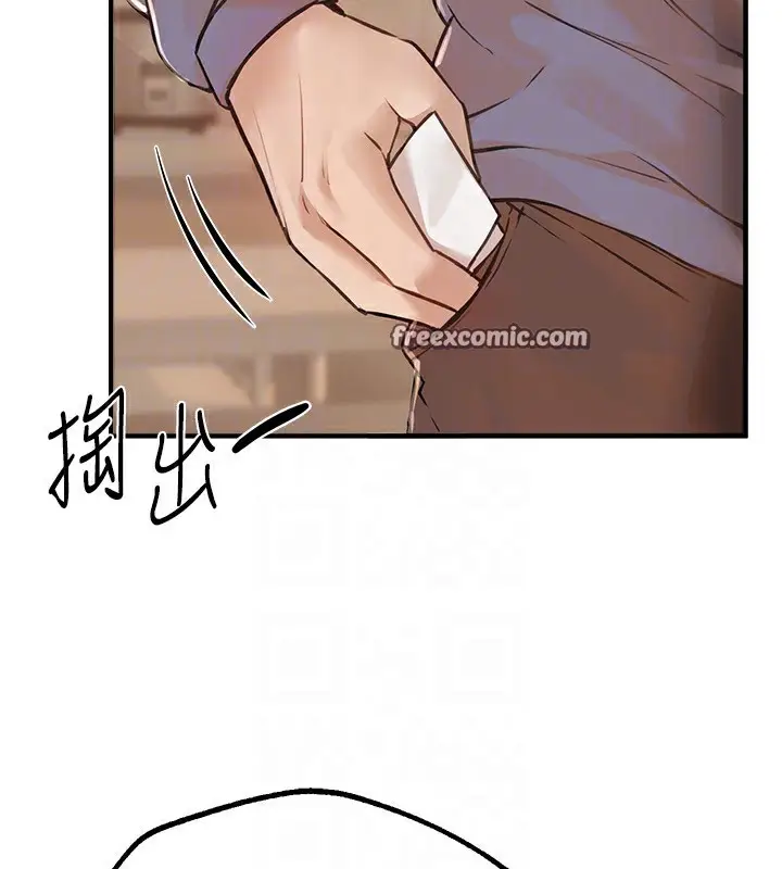 漫画《Beautiful Days》第12话第150张图