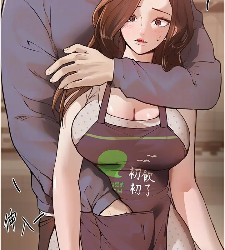 漫画《Beautiful Days》第12话第152张图