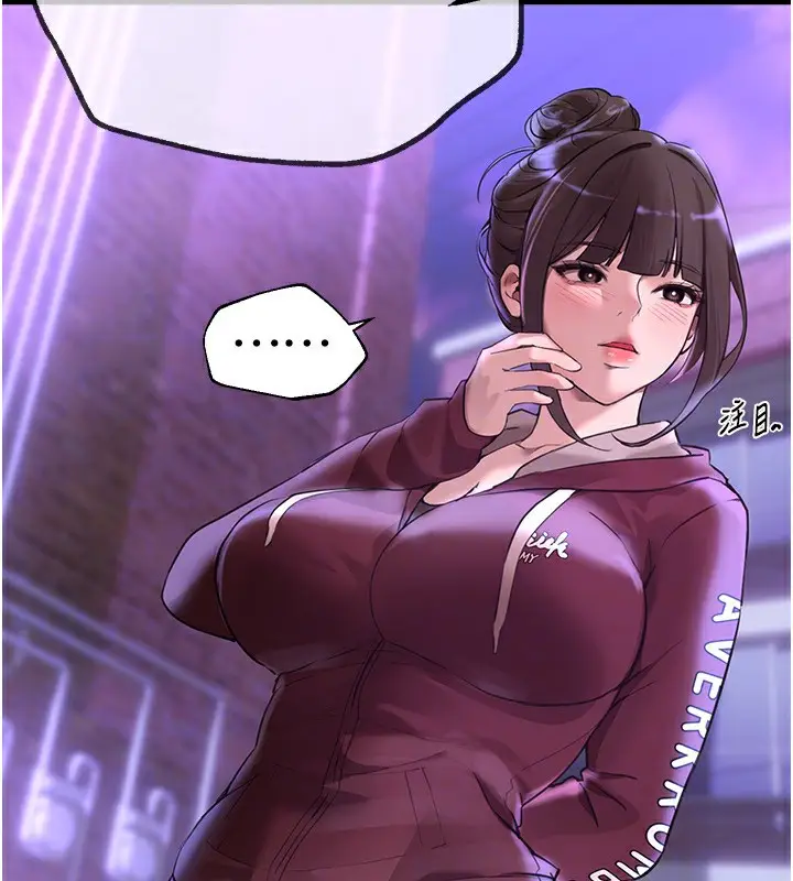 漫画《Beautiful Days》第12话第174张图