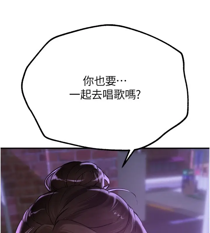 漫画《Beautiful Days》第12话第179张图
