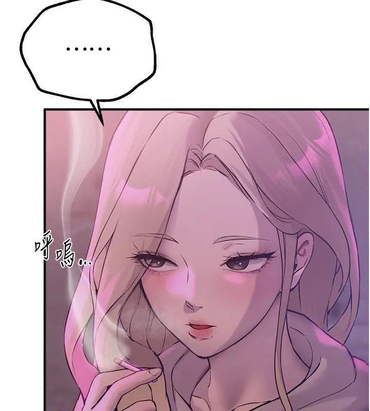 漫画《Beautiful Days》第12话第189张图