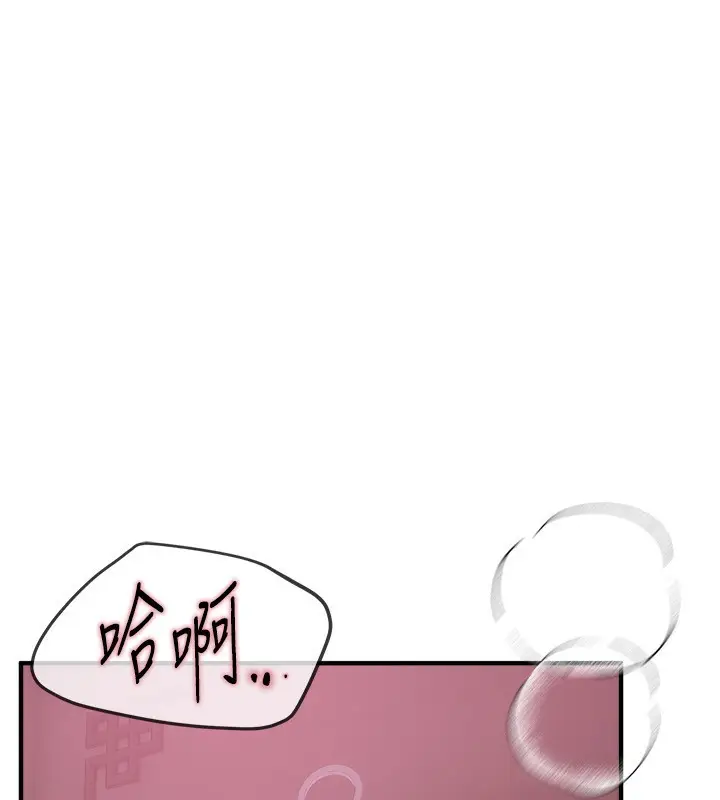 漫画《Beautiful Days》第12话第192张图