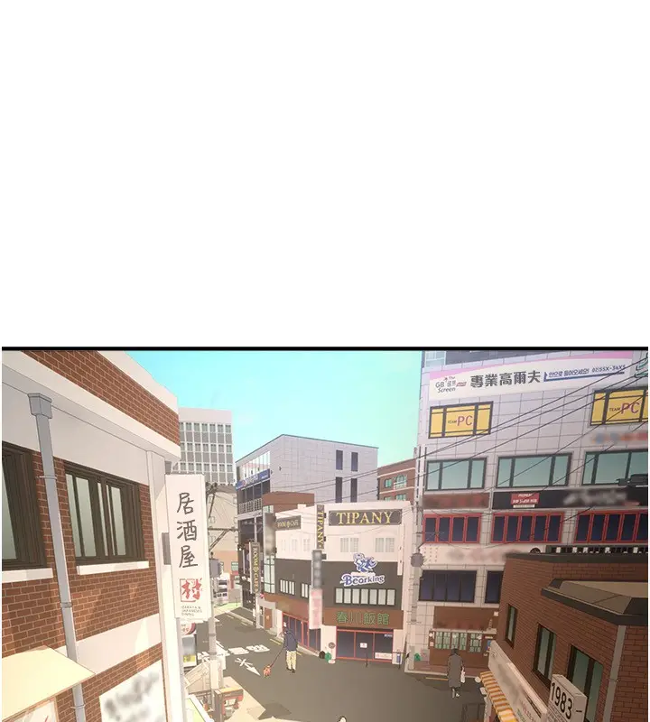 漫画《Beautiful Days》第12话第29张图
