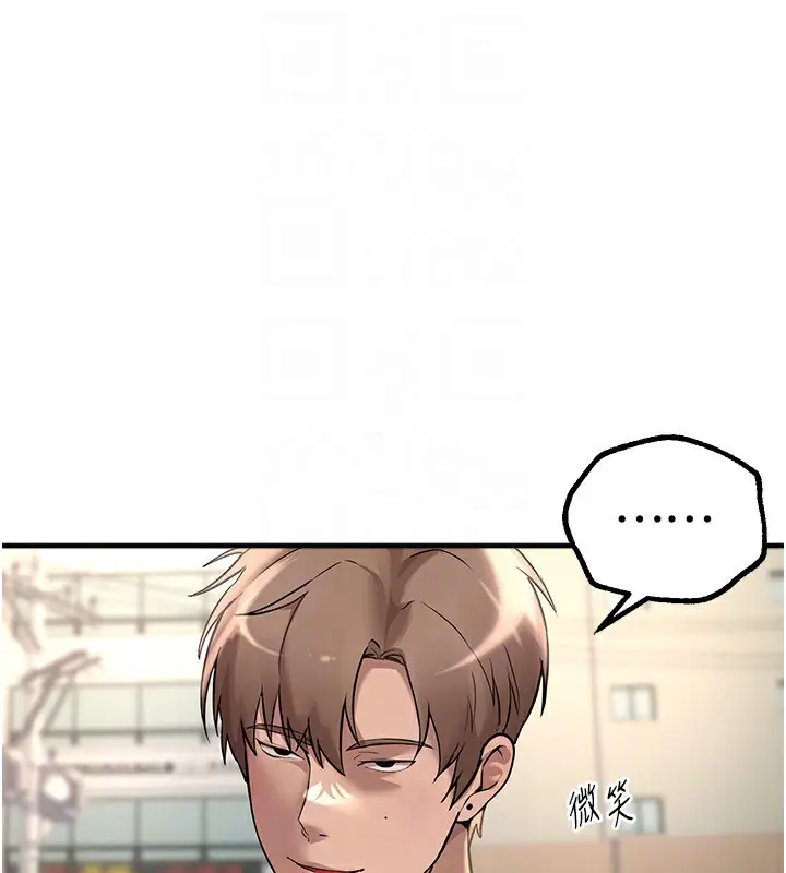 漫画《Beautiful Days》第12话第42张图