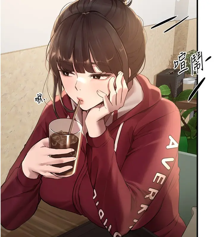 漫画《Beautiful Days》第12话第51张图