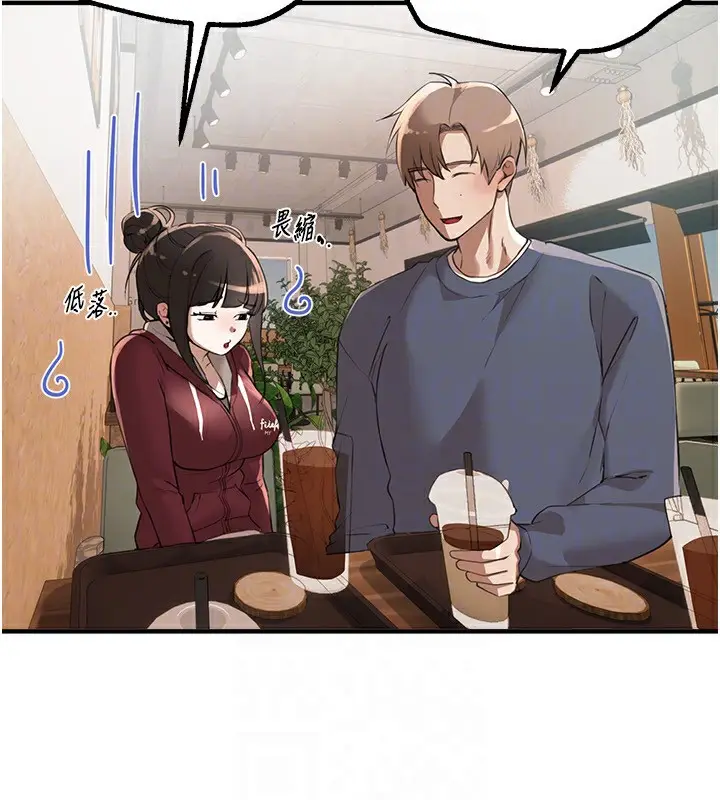 漫画《Beautiful Days》第12话第64张图