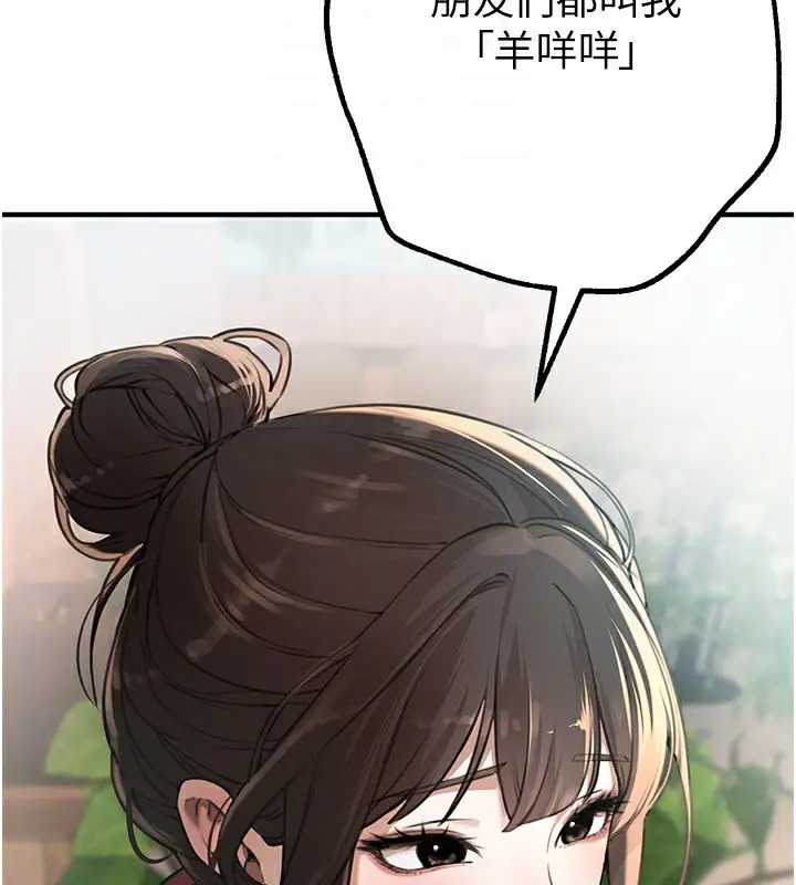 漫画《Beautiful Days》第12话第66张图
