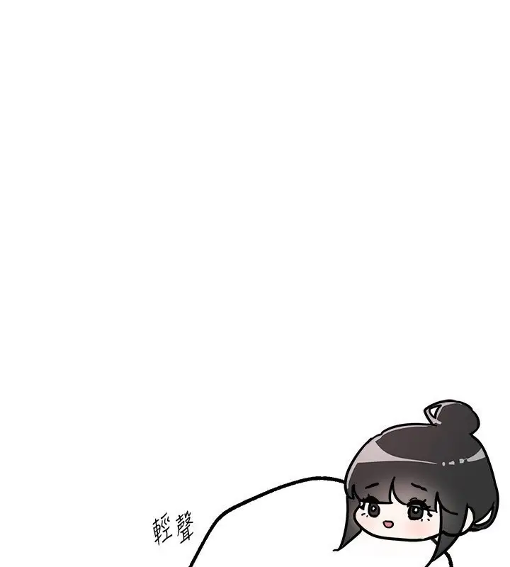 漫画《Beautiful Days》第12话第76张图