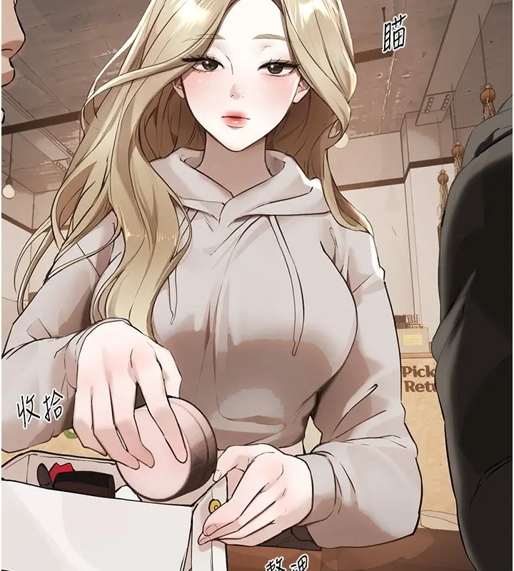 漫画《Beautiful Days》第12话第79张图
