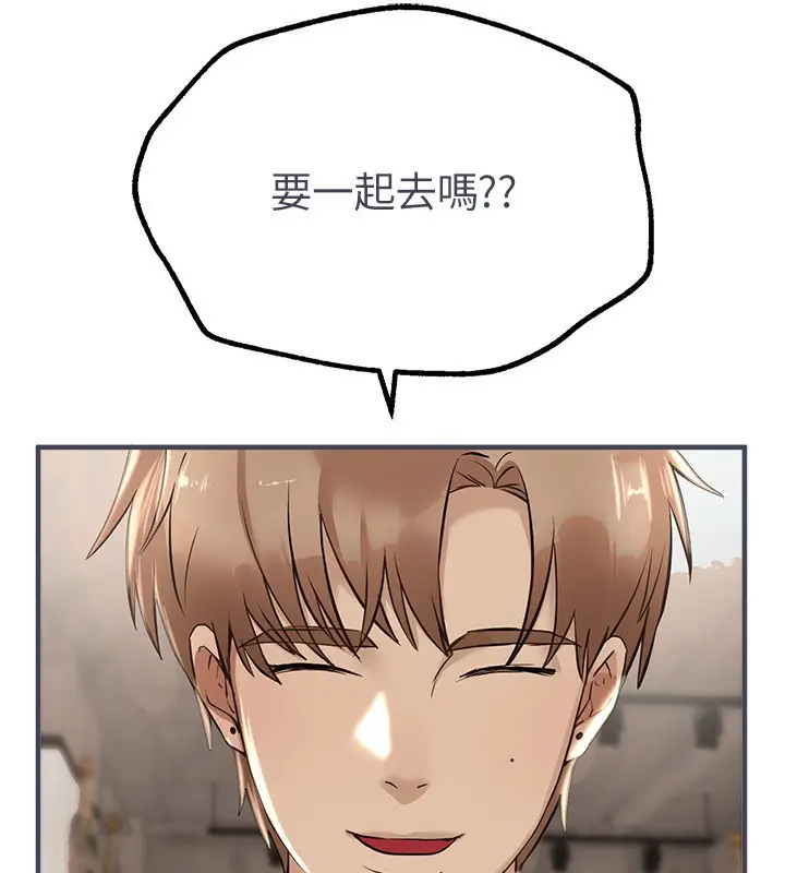 漫画《Beautiful Days》第12话第83张图