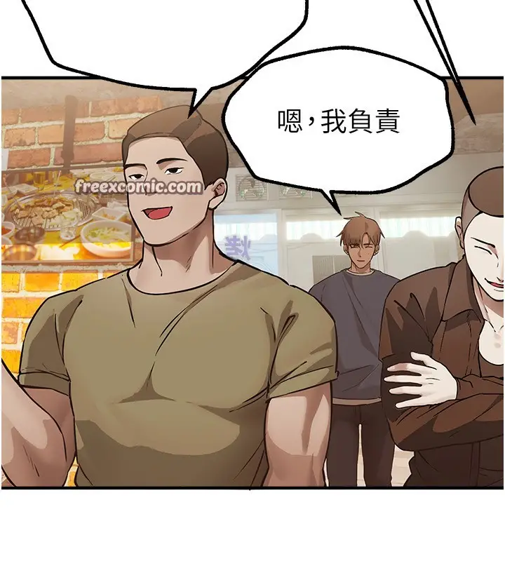漫画《Beautiful Days》第12话第90张图