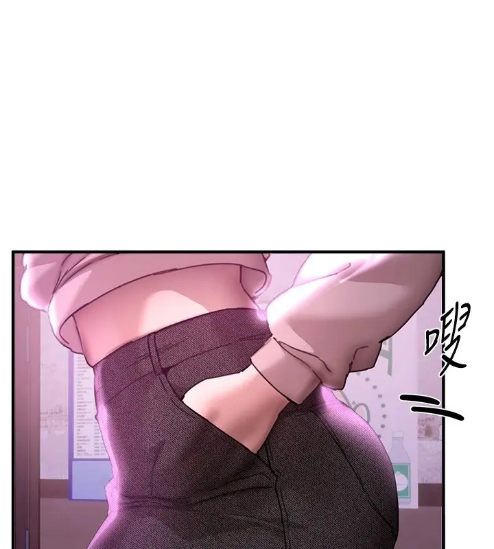 漫画《Beautiful Days》第14话第10张图