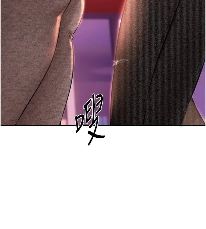 漫画《Beautiful Days》第14话第100张图