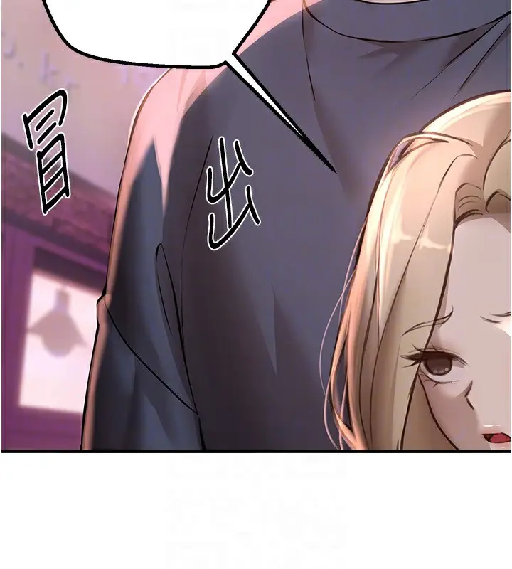 漫画《Beautiful Days》第14话第106张图