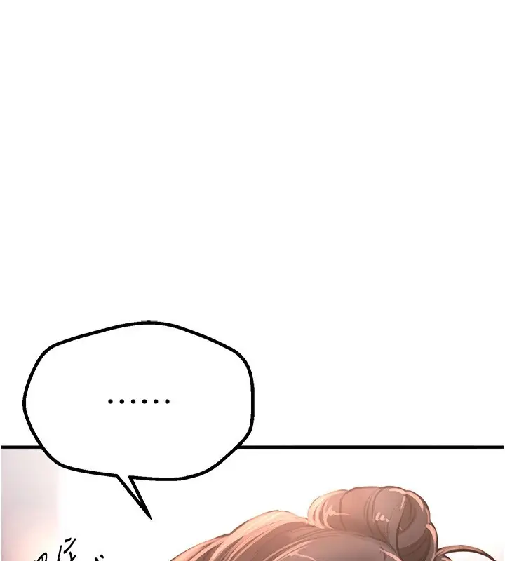 漫画《Beautiful Days》第14话第115张图