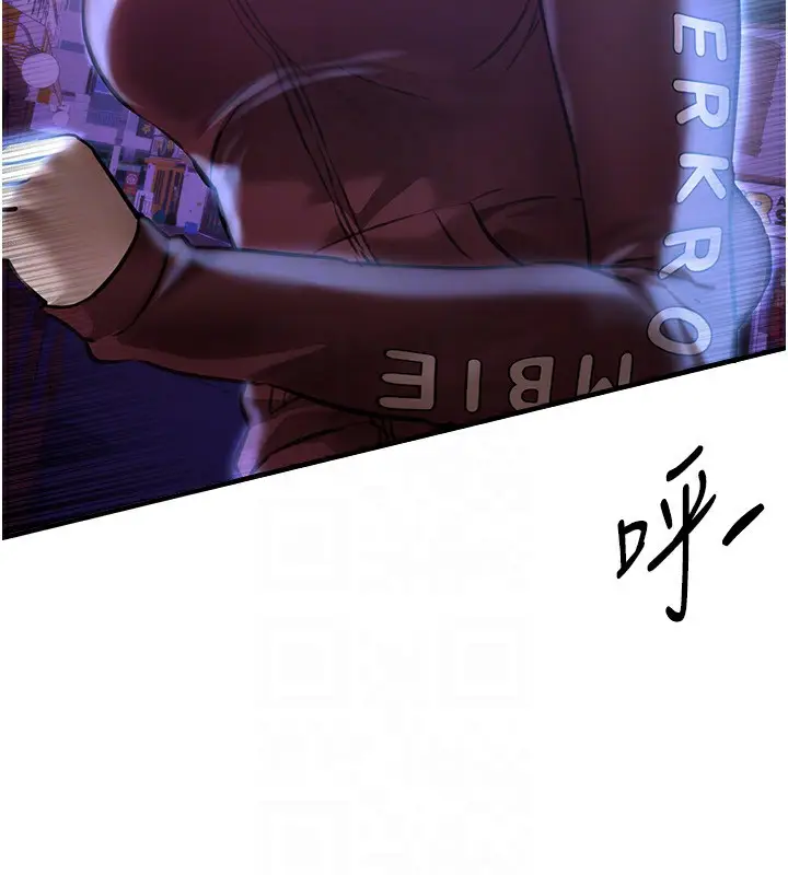 漫画《Beautiful Days》第14话第128张图