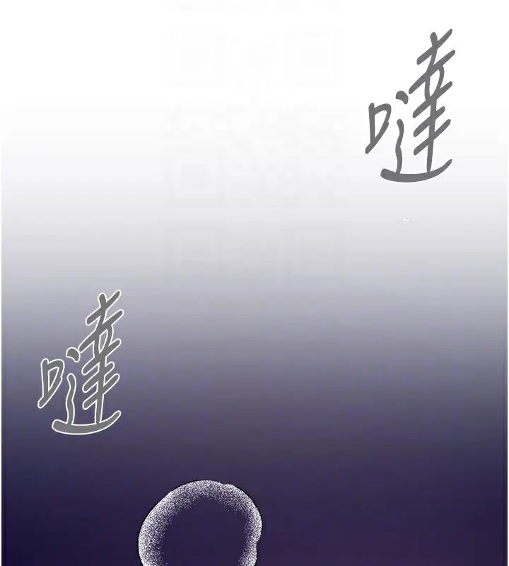 漫画《Beautiful Days》第14话第129张图