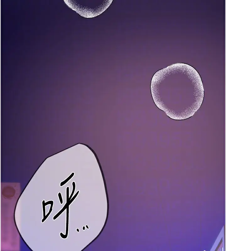 漫画《Beautiful Days》第14话第130张图