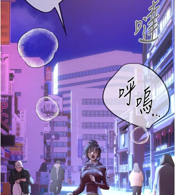 漫画《Beautiful Days》第14话第131张图